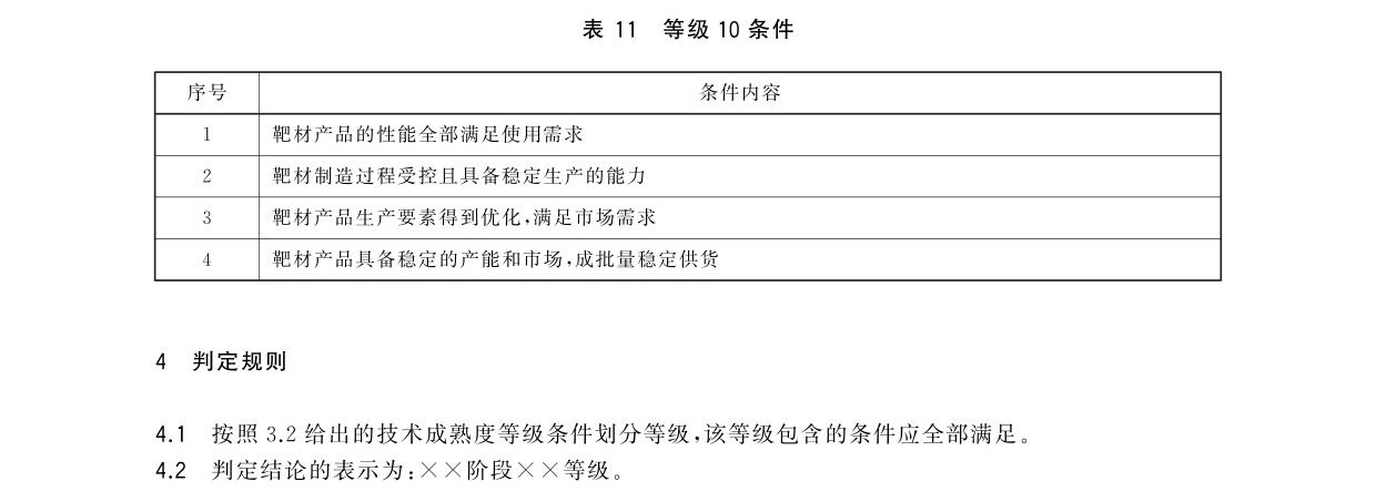 bc_页面_09.jpg