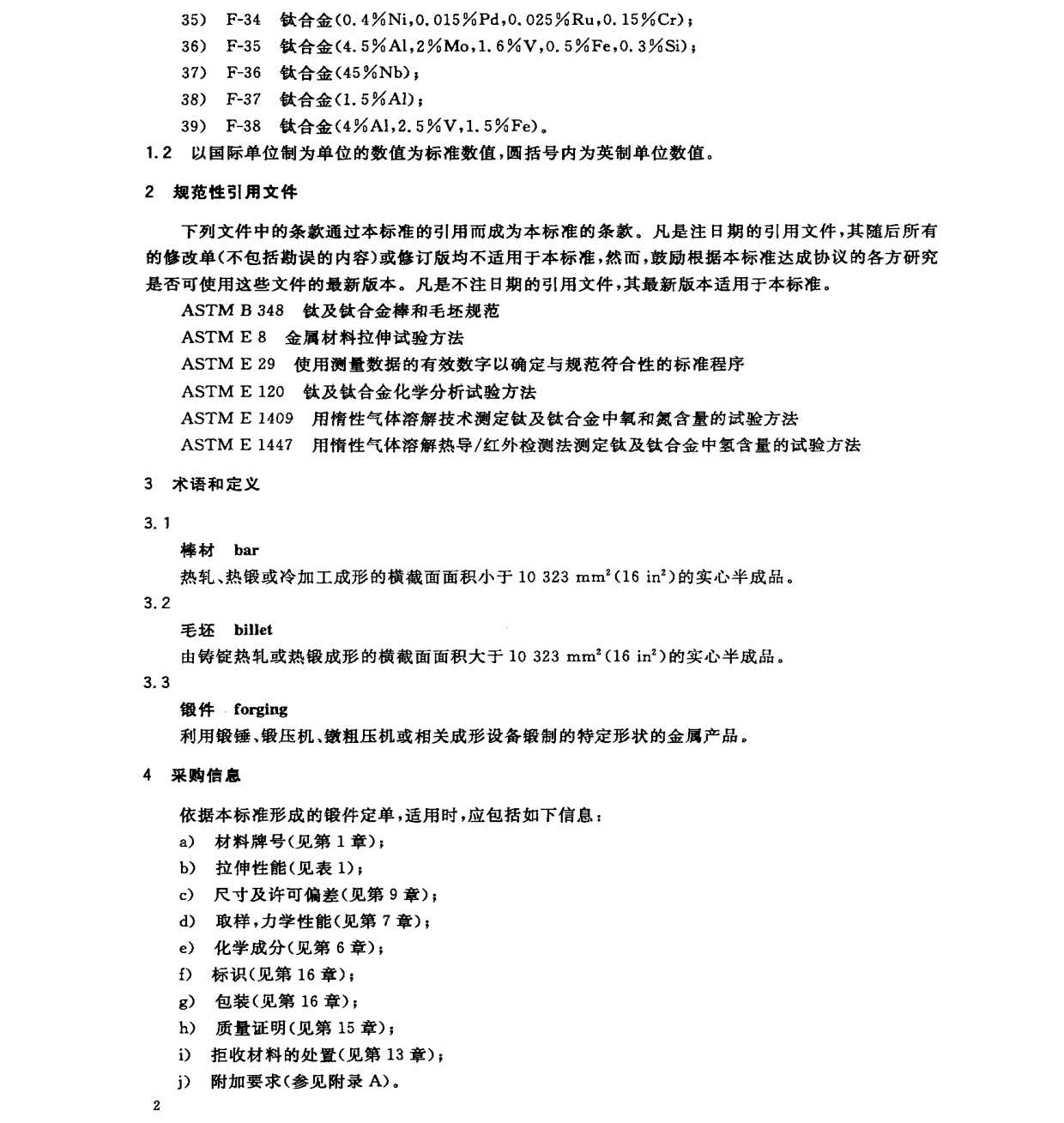 yy_页面_05.jpg