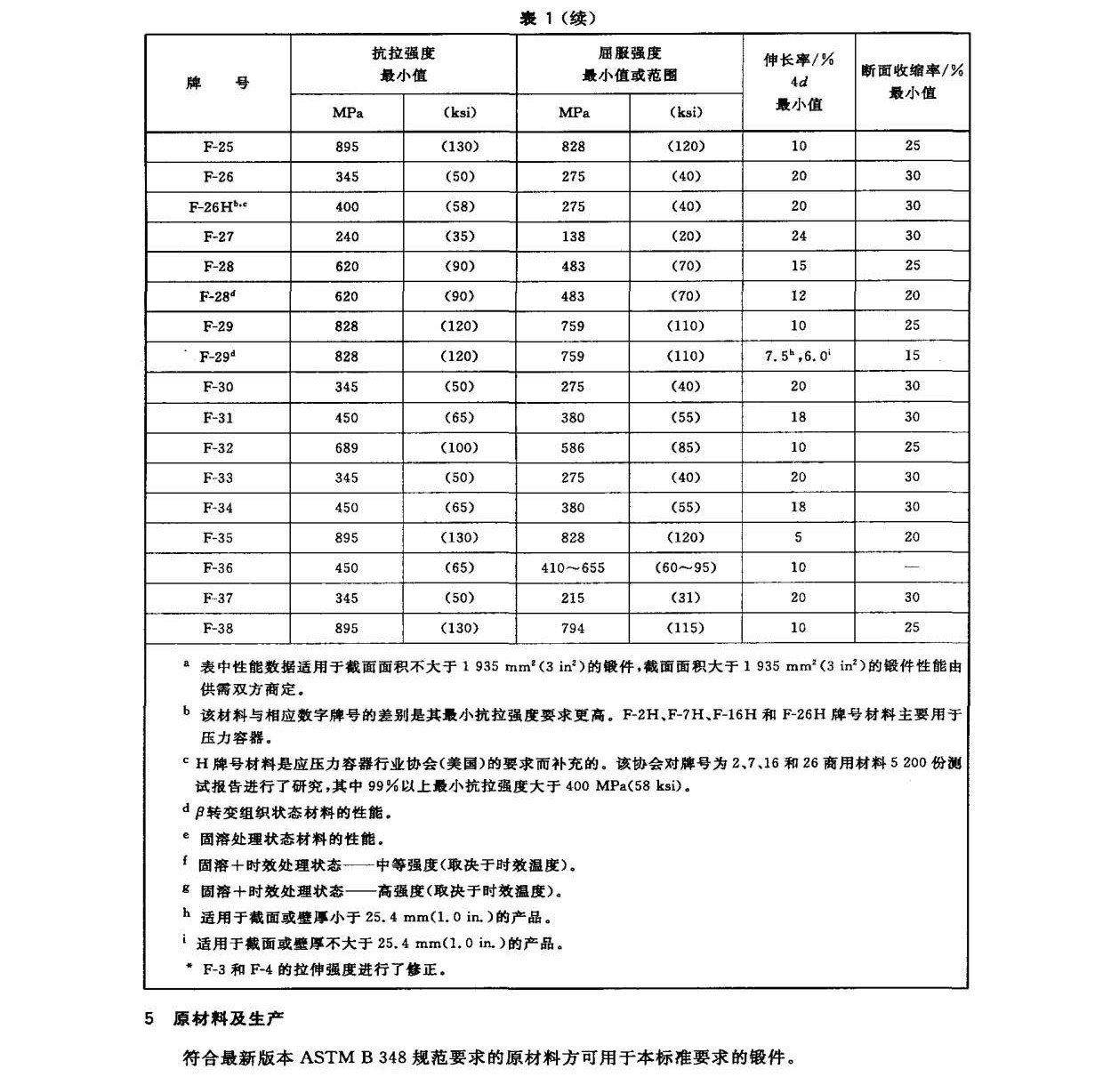 yy_页面_07.jpg