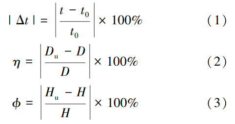 1779235473554335.png 截图20260520075409.png