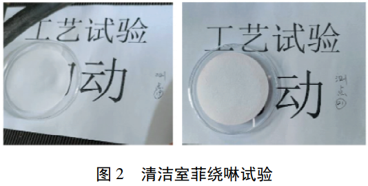 1779327826458806.png 截图20260521094245.png